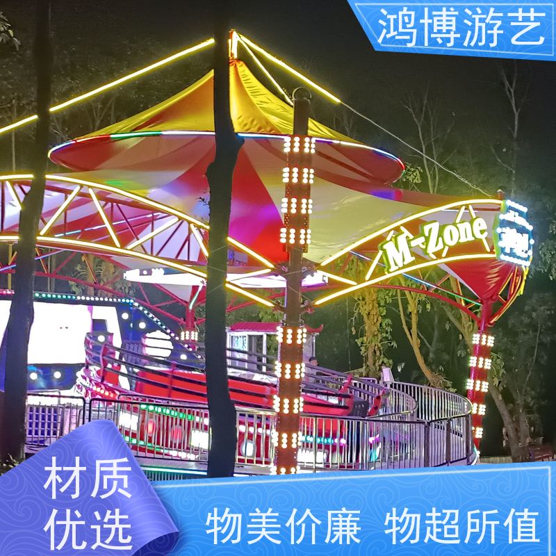 鸿博游艺 旋转迪斯科转盘 大型户外游乐场设备 可按需定制