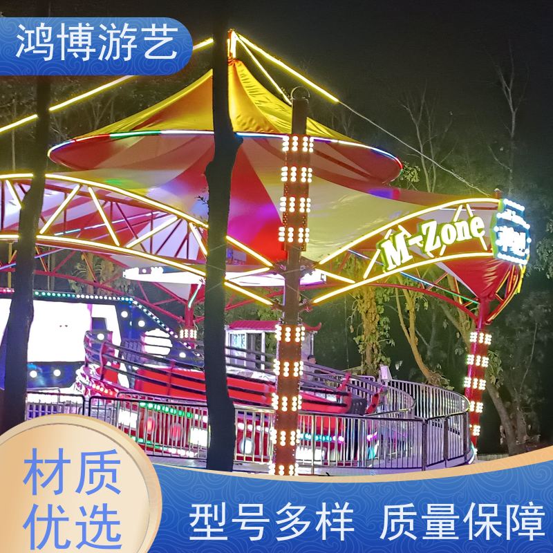 鸿博游艺 户外迪斯科转盘 儿童游乐设施厂 按需定制