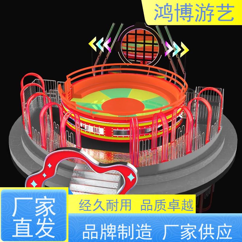 鸿博游艺 小型迪斯科转盘 大型户外游乐场设备 支持定制
