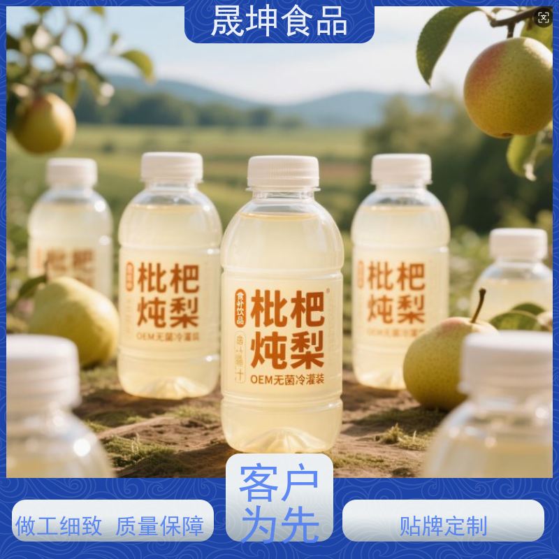 无菌冷灌代 加工 奶茶饮料代加工 功能饮料代工厂