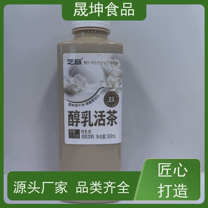 晟坤食品 无菌冷灌代 加工 乳品代工 功能饮料代工厂