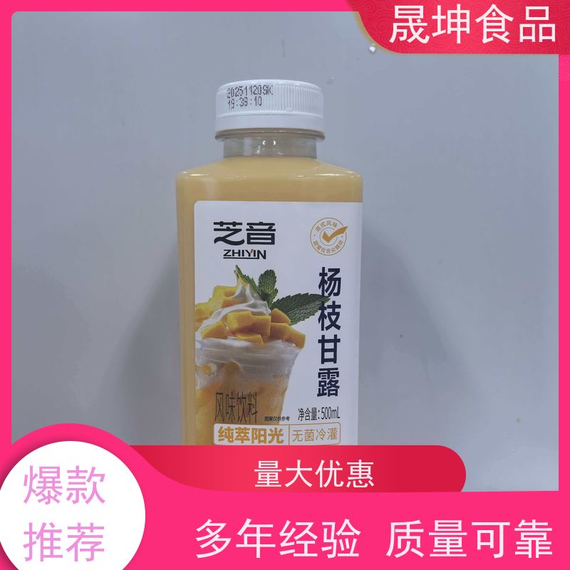 晟坤食品蛋白谷物饮料代加工 无菌冷罐装定制服务 全国承接OEM