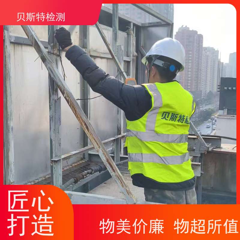 西 安港务区广告牌检测墙体结构鉴定24小时在线