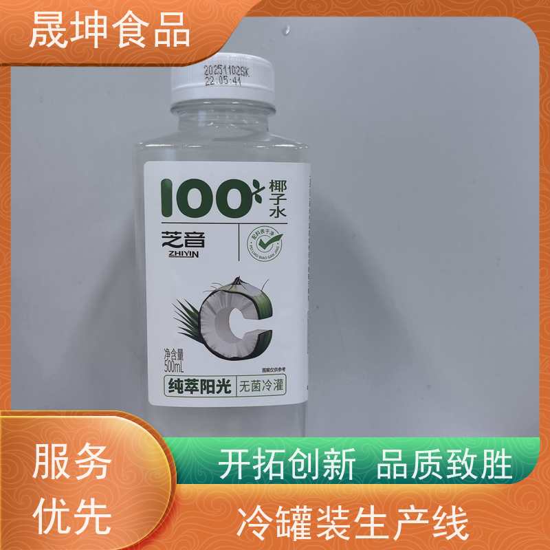晟坤食品 无糖茶代加工 谷物饮品代工 植物饮料代工厂
