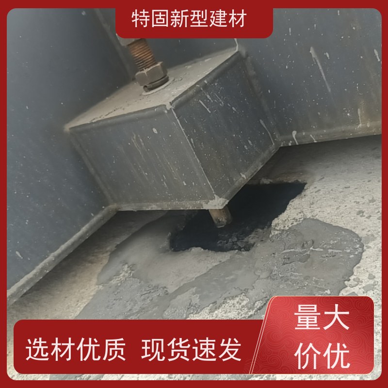 特固 无收缩灌浆料 包工包料 品质保证 厂家直发