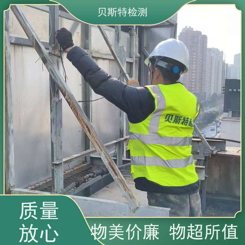西 安未央区广告牌检测材质质量安全检验十年团队资质齐全