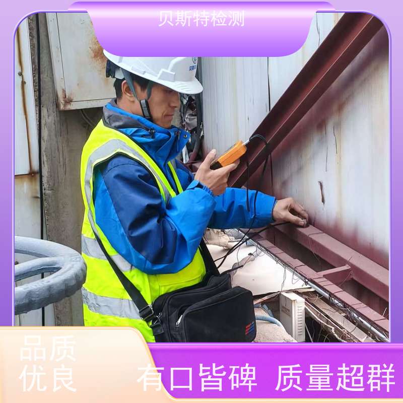 安 康广告牌检测墙体结构鉴定十年团队资质齐全出报告速度快