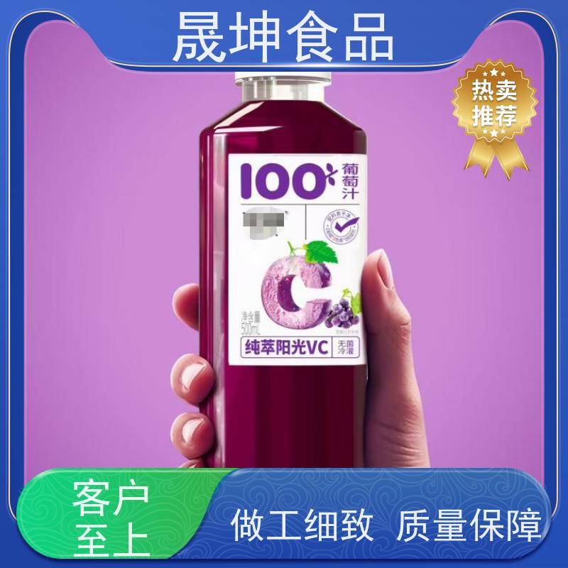 晟坤食品蛋白饮料代工 无菌冷罐装乳品定制加工