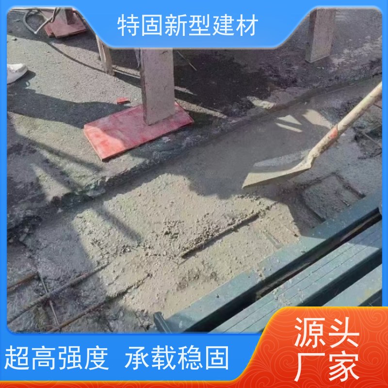 特固 c80灌浆料 微膨胀无收缩 产地货源 发货及时