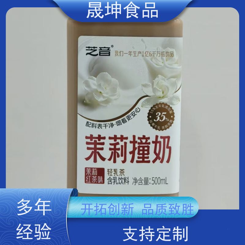 晟坤食品无菌冷灌玉米汁代加工 定制奶茶饮料OEM贴牌