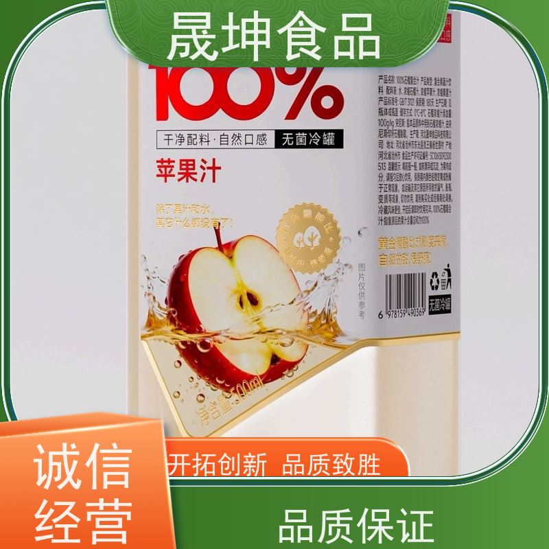 晟坤食品 OEM代加工 无菌冷灌玉米汁代工 功能饮料代工厂