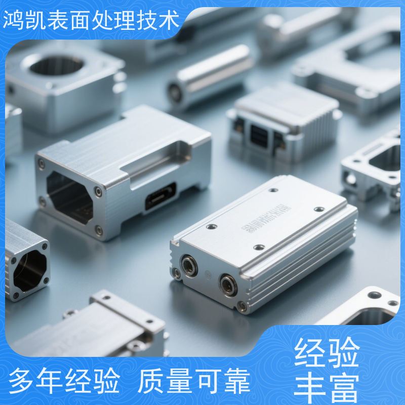  铝材无铬钝化剂 黄色膜层美观 铝型材喷涂前处理优选