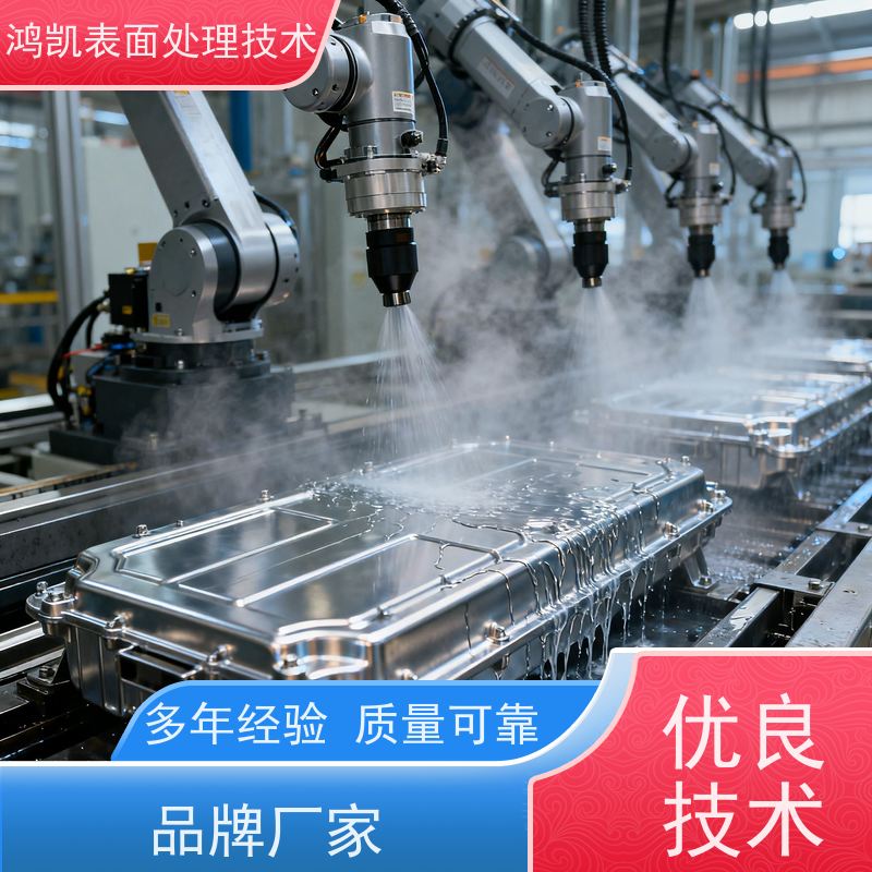 鸿凯 铝材无铬钝化剂 高耐蚀成膜快 铝合金喷涂前处理剂