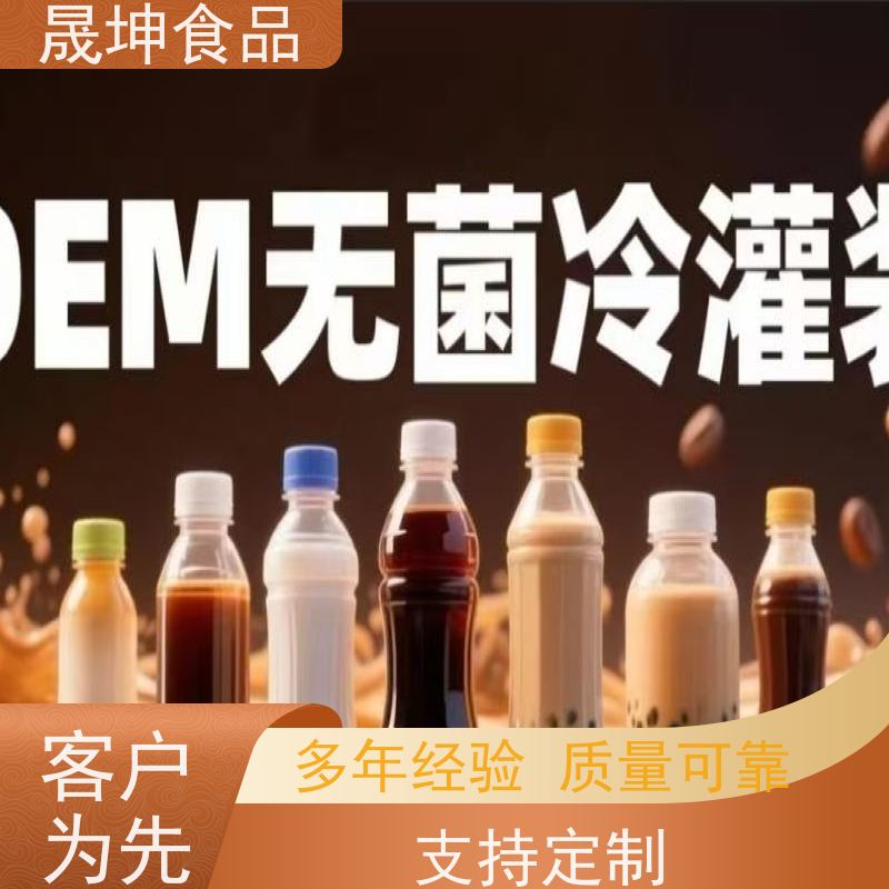 无菌冷灌玉米汁代加工 植物饮料代工 无糖茶代工厂