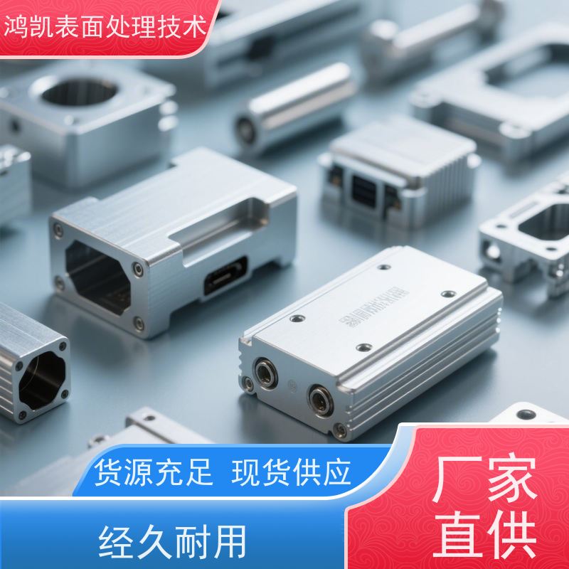 鸿凯 铝材钝化剂 与涂层附着力强 建筑铝型材表面处理剂