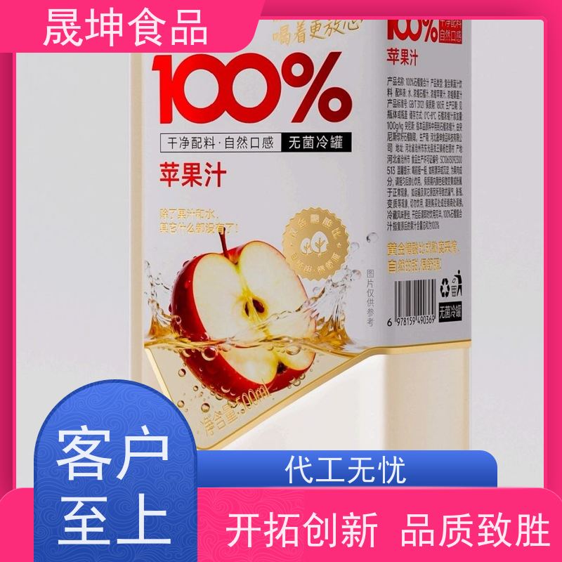 晟坤食品代工服务 植物乳品奶茶饮料定制加工 全国承接OEM贴牌