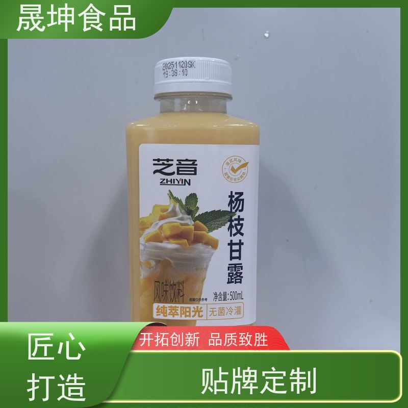 晟坤食品 无糖茶代加工 无菌冷灌玉米汁代工 植物饮料代工厂
