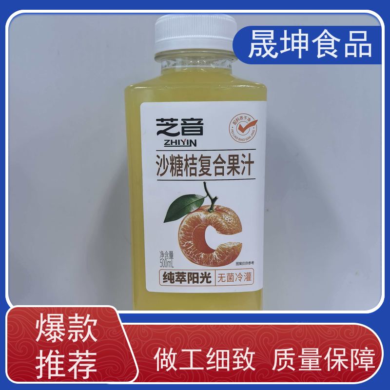 晟坤食品 饮料代 工厂 植物饮料代工 功能饮料代工厂