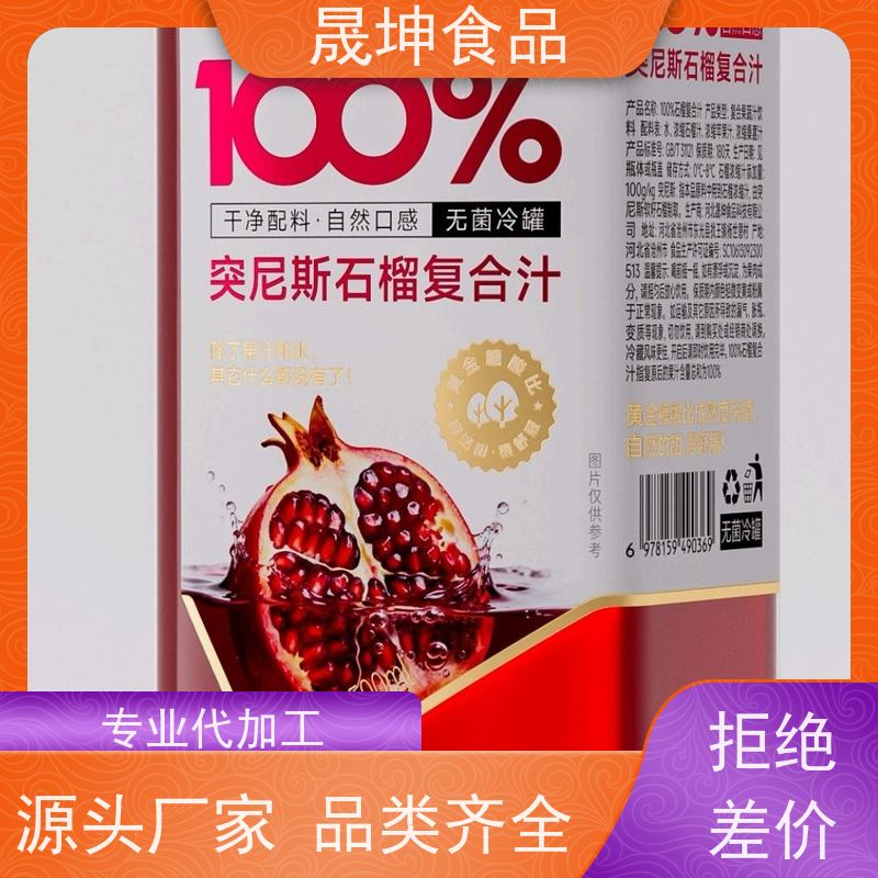 晟坤食品无菌冷灌玉米汁奶茶蛋白饮料代工 全国承接OEM贴牌服务