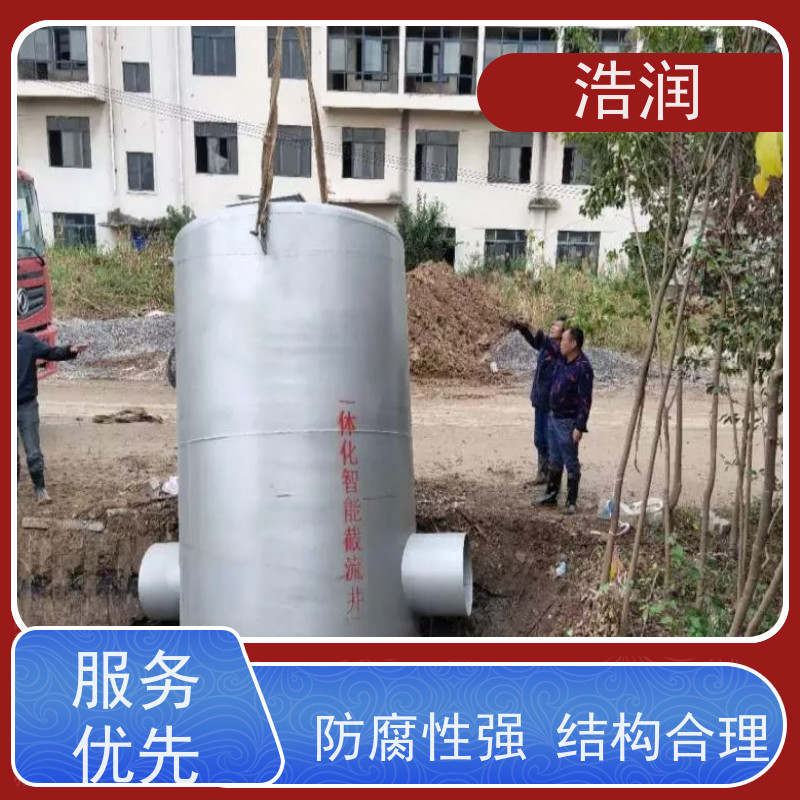 浩润 不锈钢分流井 处理污水量 10-5000m3/h 货源充足