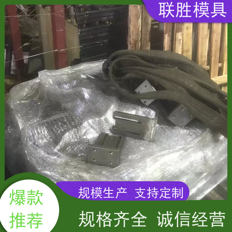 提高防锈强 磷化发黑加工厂 颜色均匀 机械配件