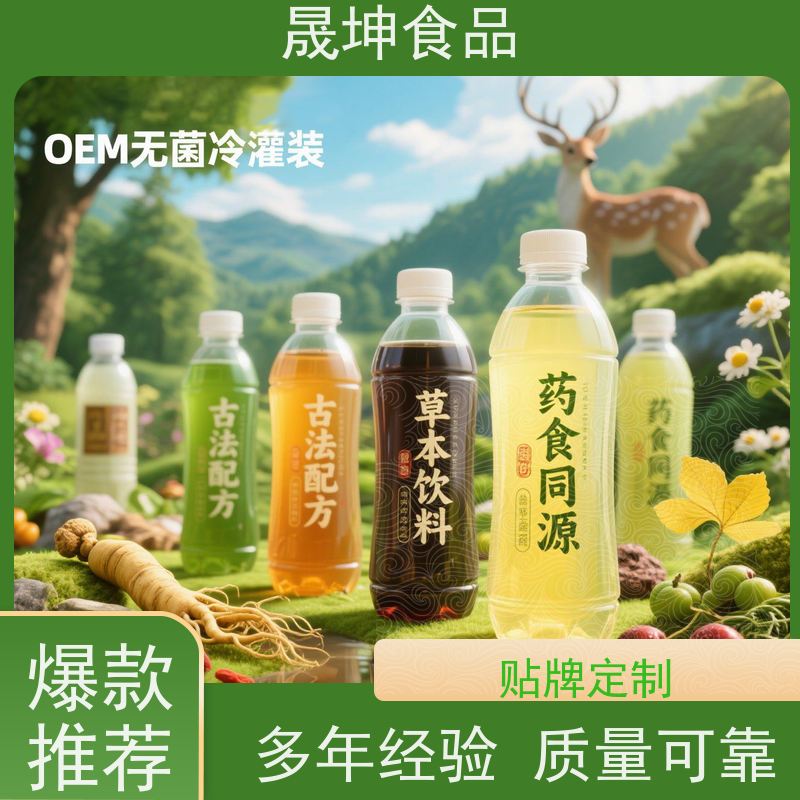 晟坤食品无菌冷灌代工 玉米汁功能奶茶饮料OEM贴牌加工