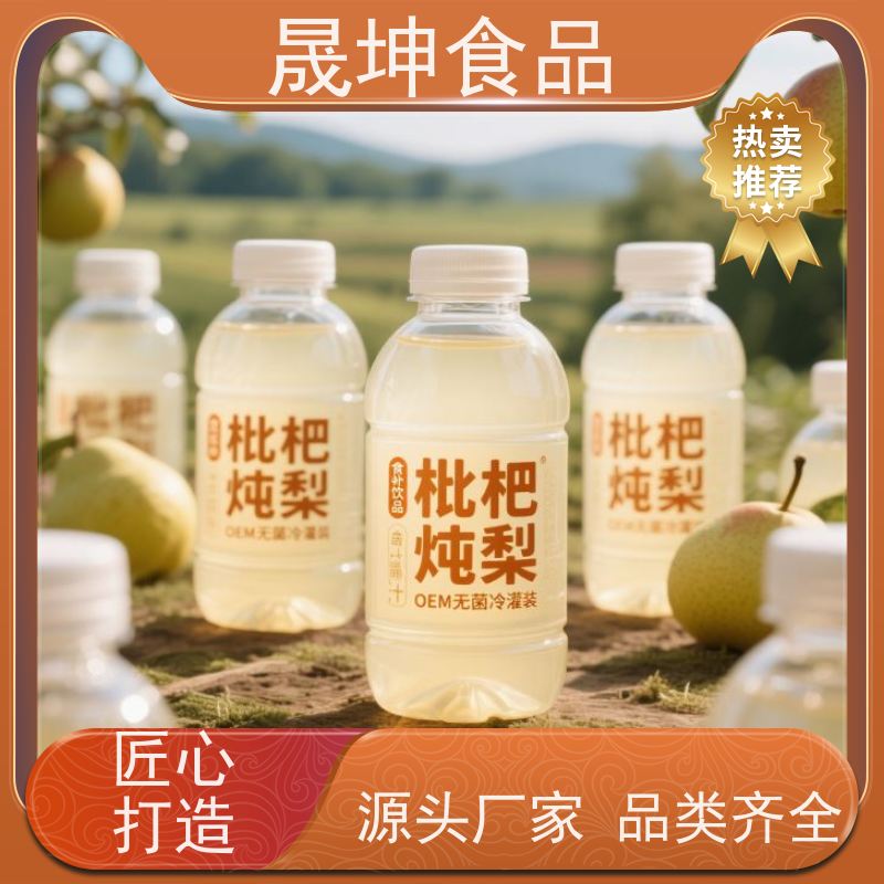 晟坤食品无菌冷罐代工 无糖茶蛋白饮料定制加工