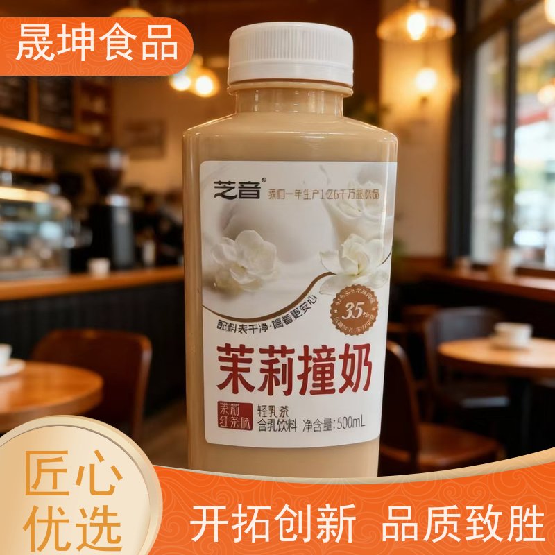 晟坤食品无菌冷灌玉米汁代工 植物蛋白饮料OEM贴牌