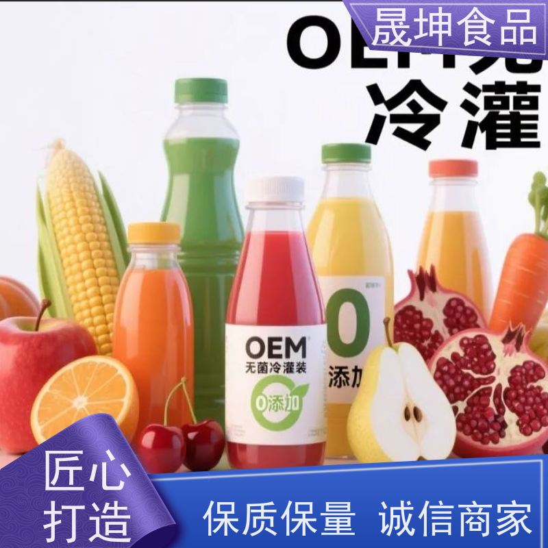 OEM贴牌代工饮料 功能饮料代加工 谷物饮品代工厂