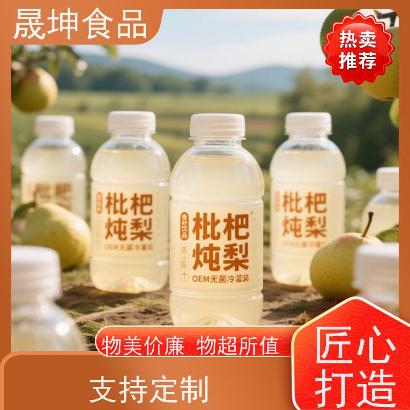 晟坤食品无菌冷灌乳品代加工 定制OEM 食品饮料加工服务