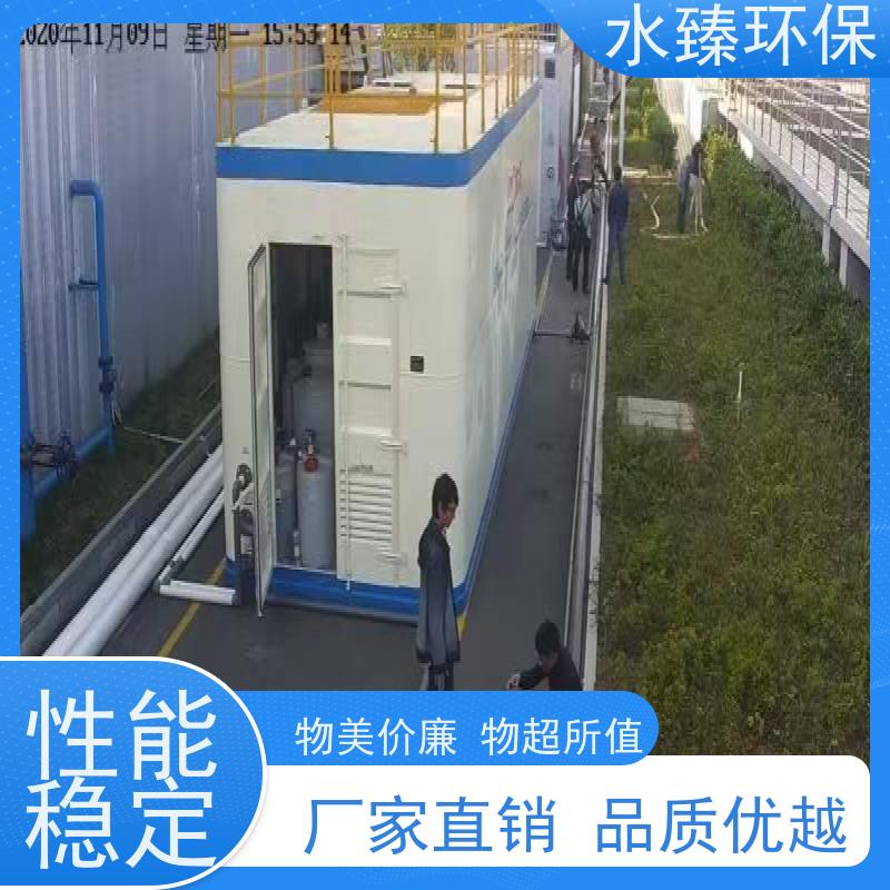 水臻环保 一体化设备 全自动产水 运营成本低 适用于线路板厂污水处理