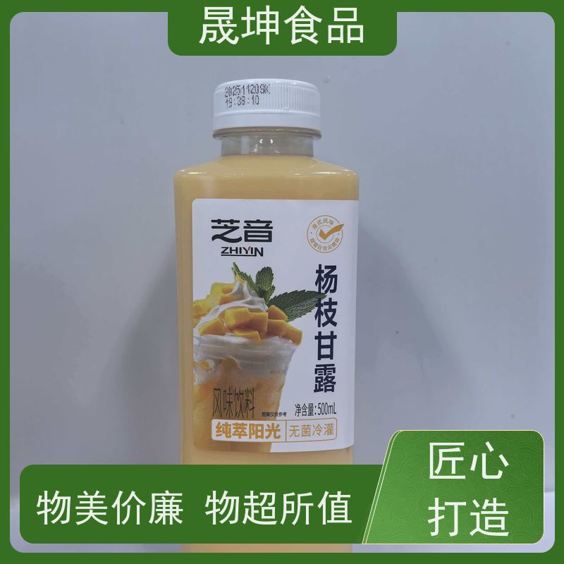 晟坤食品无菌冷罐装代工 植物奶茶饮料OEM贴牌 全国可接
