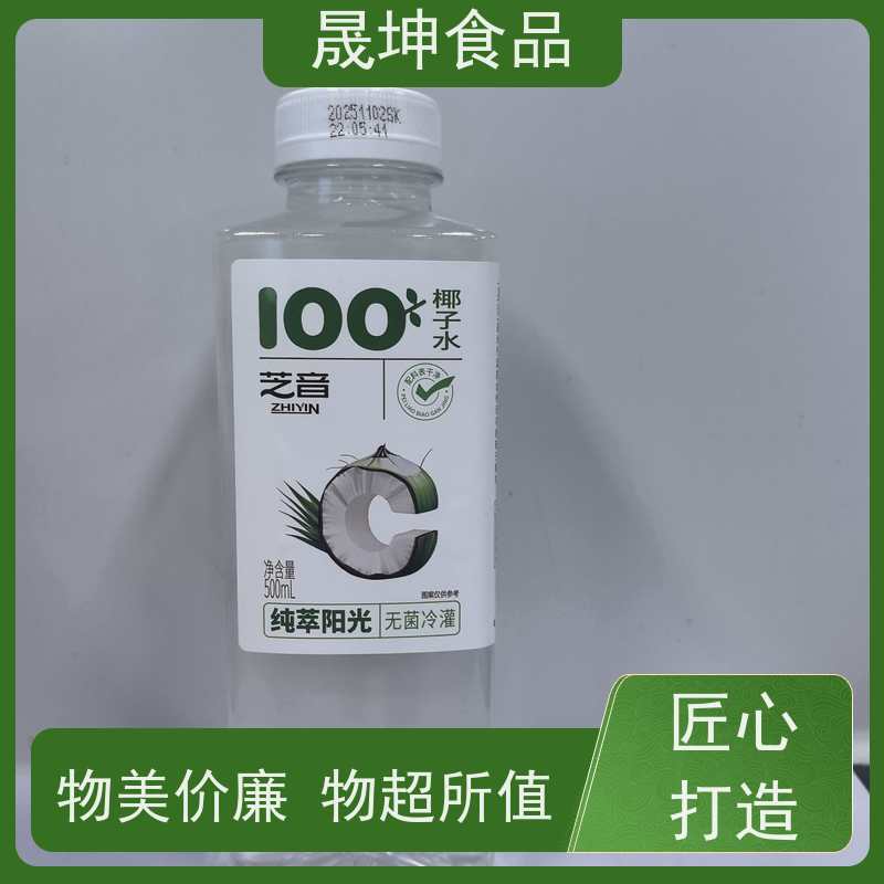 晟坤食品定制加工 植物蛋白奶茶饮料代工 全国承接OEM贴牌服务