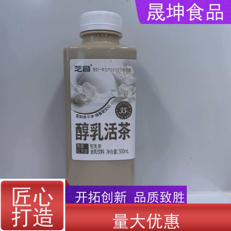 晟坤食品 植物饮料代加工 功能饮料代工 谷物饮品代工厂