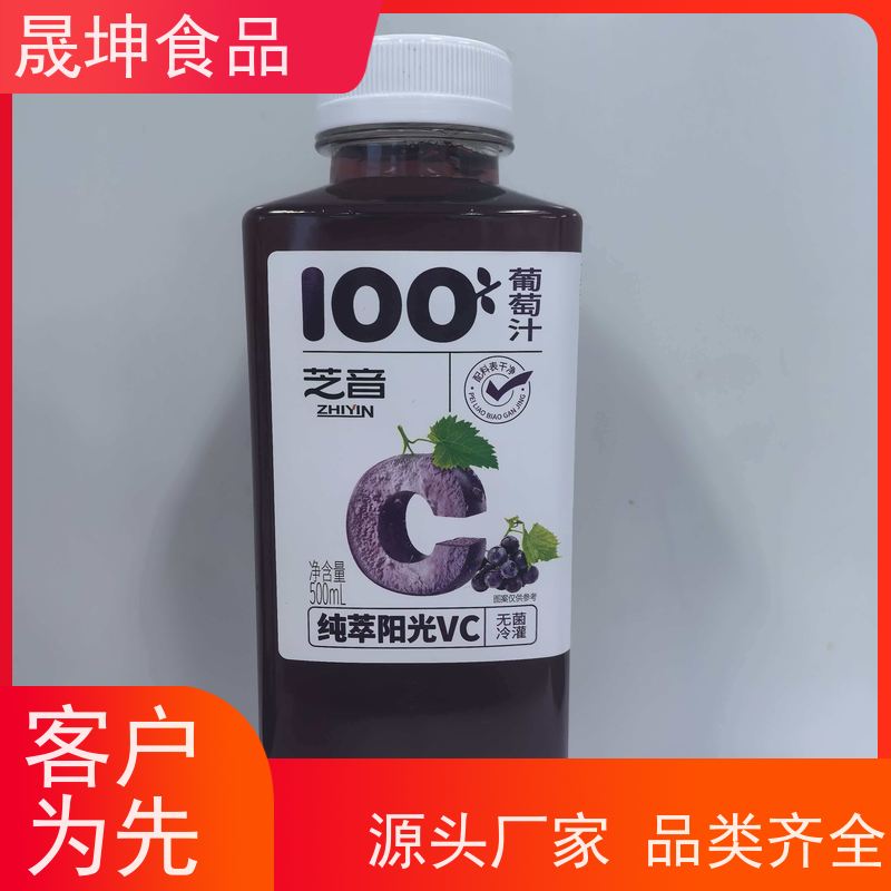晟坤食品 OEM贴牌代工饮料 功能饮料代加工 乳品代工厂