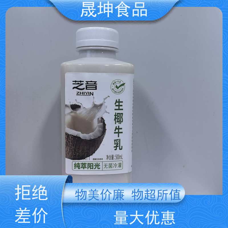 无菌冷灌玉米汁代工 谷物饮品定制加工 全国承接OEM
