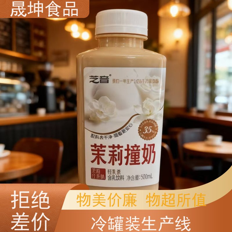 晟坤食品 无菌冷灌代 加工 乳品代工 乳品代工厂