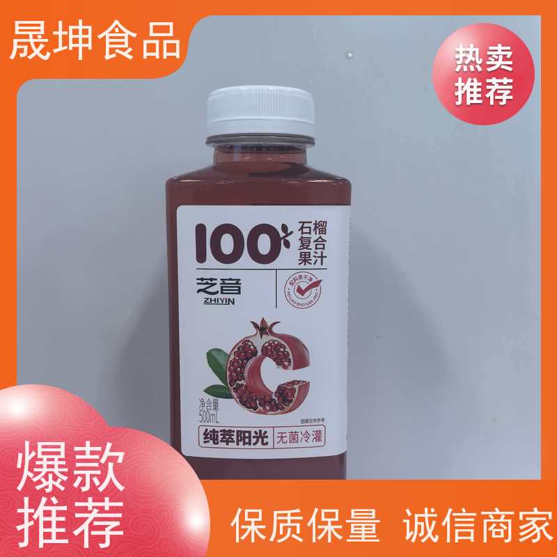 无糖茶代加工 谷物饮品代工 无菌冷灌玉米汁代工厂