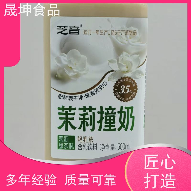 晟坤食品 无菌冷灌玉米汁代加工 无糖茶代 工 功能饮料代工厂