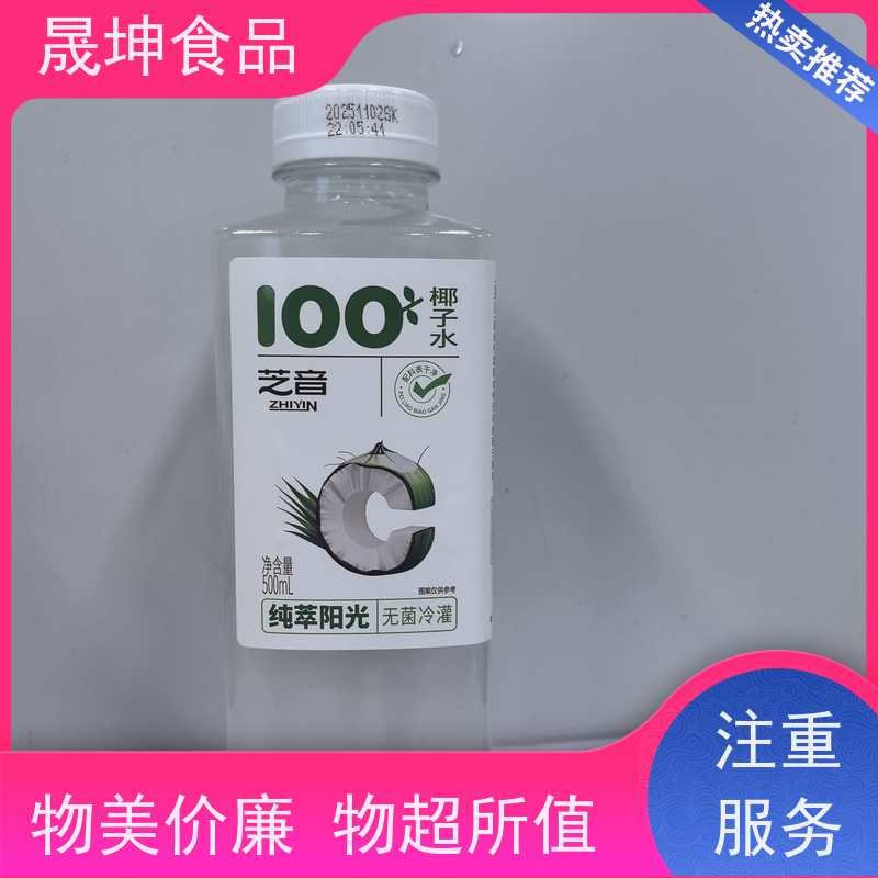 晟坤食品 无糖茶代加工 植物饮料代工 乳品代工厂