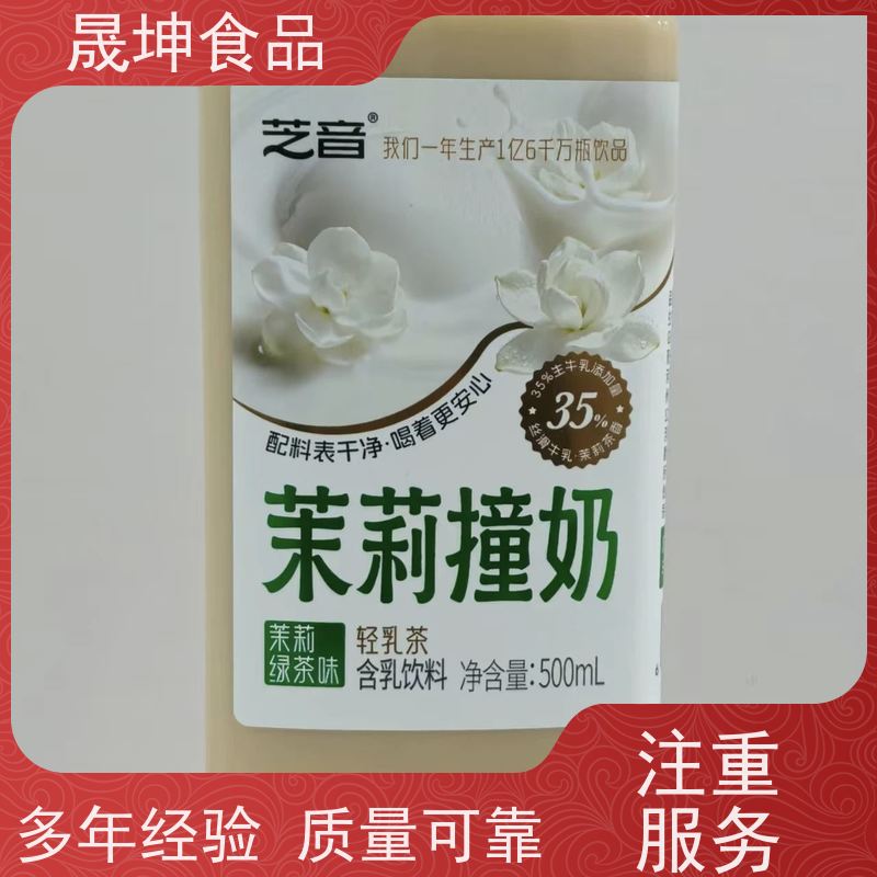 晟坤食品 OEM代加工 无糖茶代 工 植物饮料代工厂