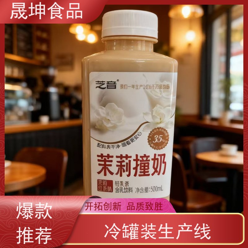 晟坤食品 无菌冷灌代 加工 谷物饮品代工 功能饮料代工厂