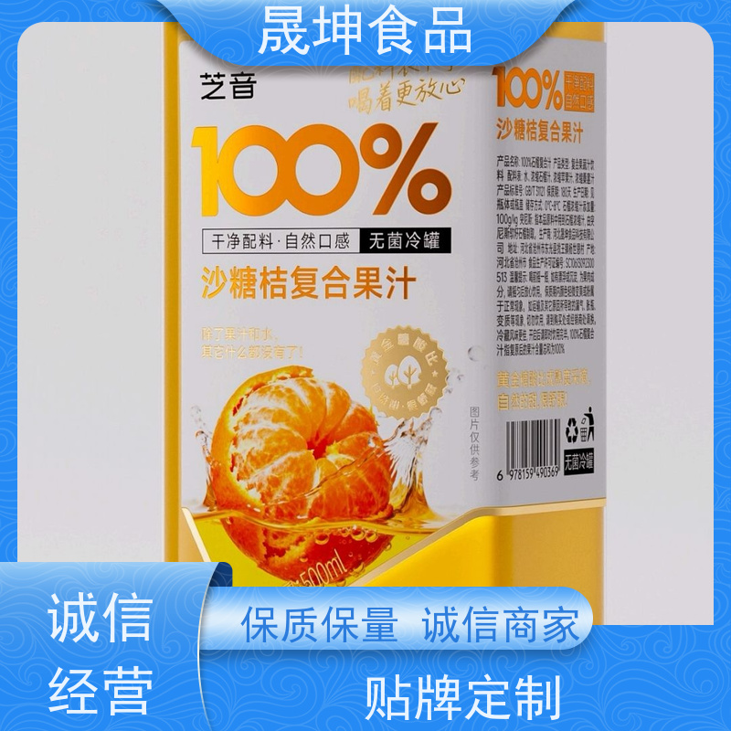 晟坤食品 OEM贴牌代工饮料 无糖茶代 工 蛋白饮料代工厂