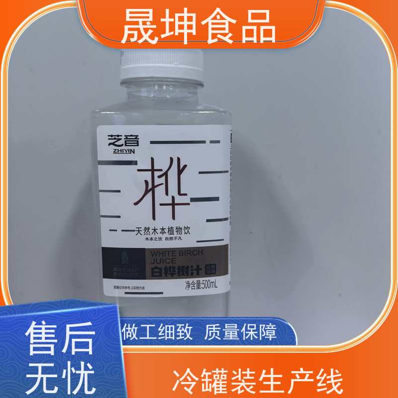 无菌冷灌玉米汁代加工 功能饮料代工 蛋白饮料代工厂