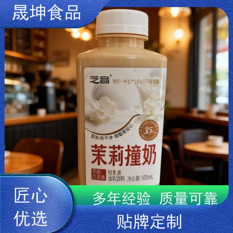 晟坤食品 饮品代加工 植物饮料代工 无糖茶代工厂