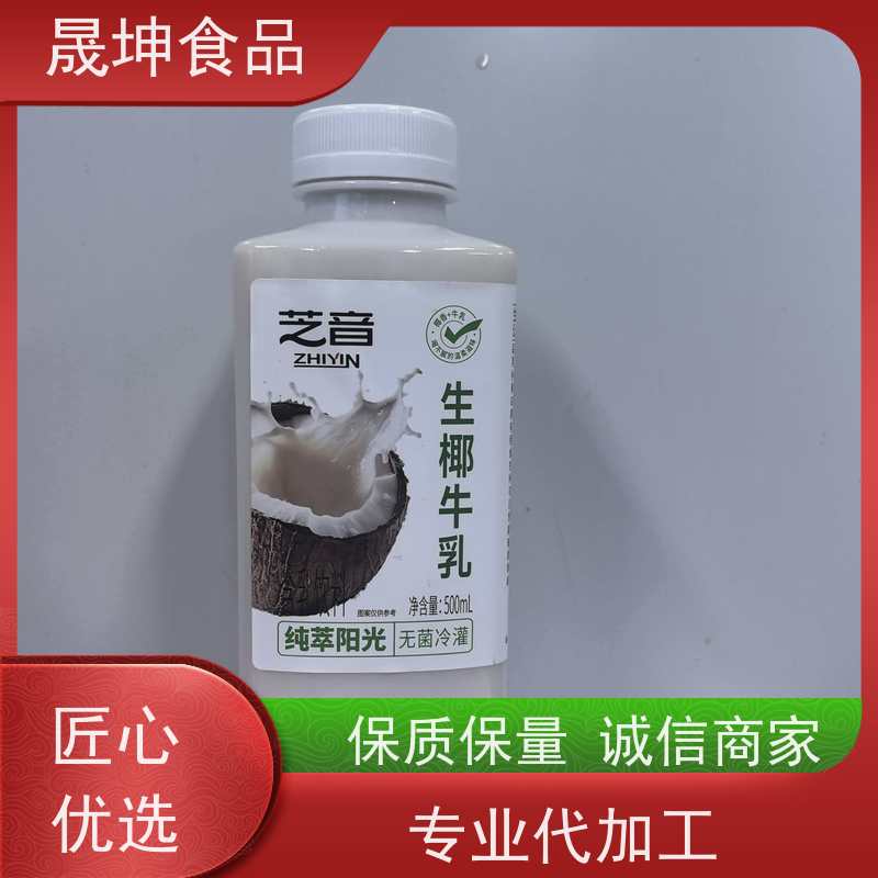 晟坤食品 NFC果汁 无菌冷灌玉米汁代工 谷物饮品代工厂