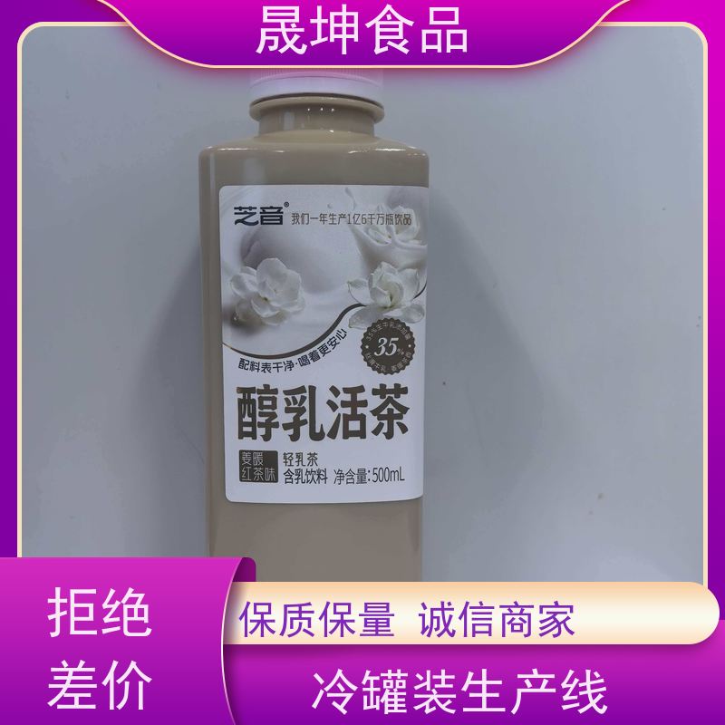 晟坤食品 饮品代加工 乳品代工 蛋白饮料代工厂