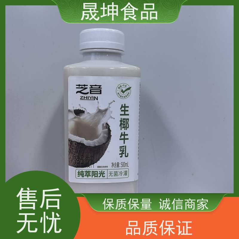 晟坤食品 无菌冷灌玉米汁 代加工厂 生产线设备