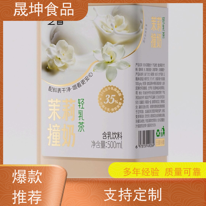 OEM代加工 无菌冷灌玉米汁代工 蛋白饮料代工厂