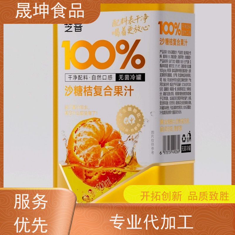 无菌冷灌代 加工 功能饮料代加工 无糖茶代工厂